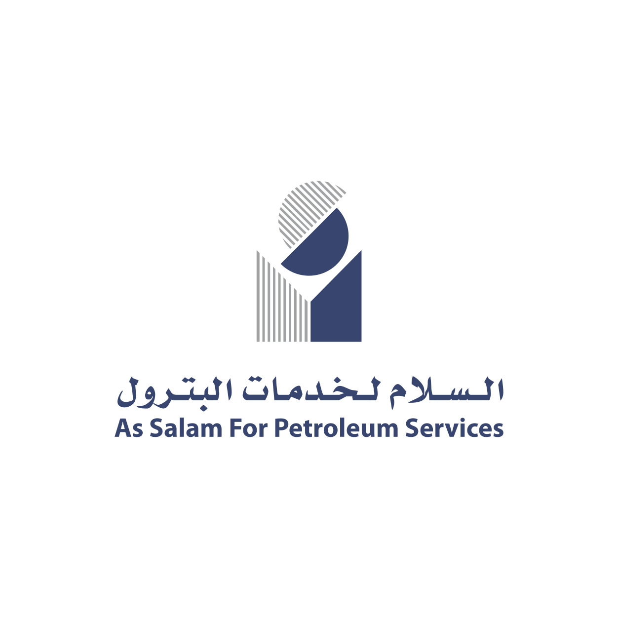 As Salam For Petroleum Services Logo