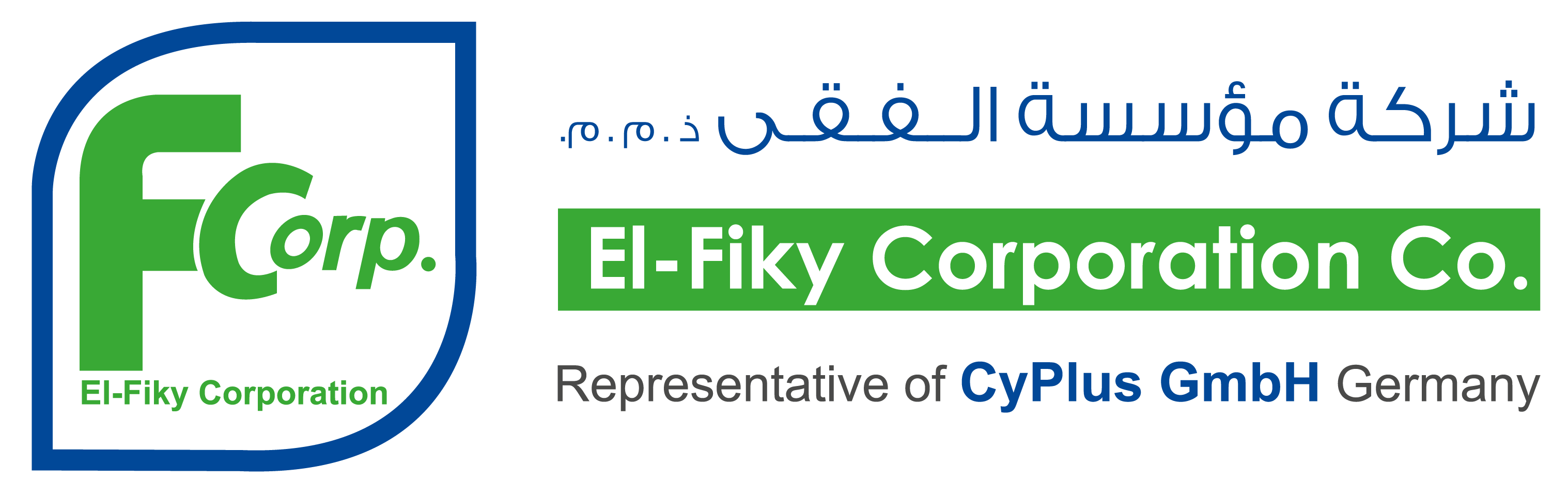 El Fiky Logo