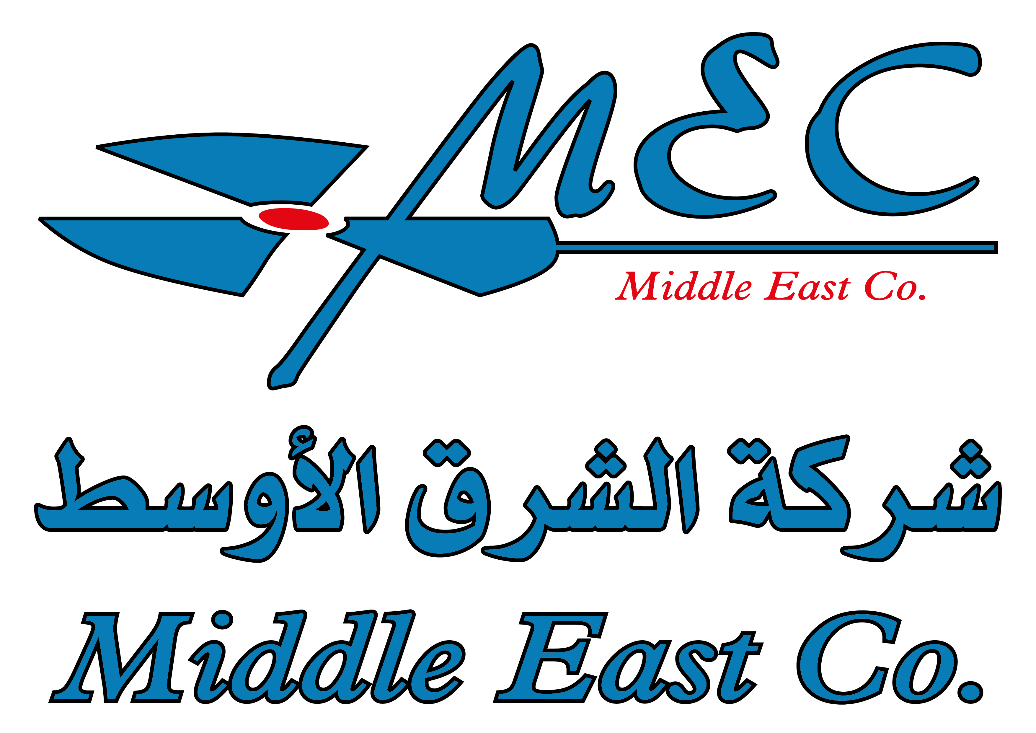 Middle East Co. (MEC) Logo